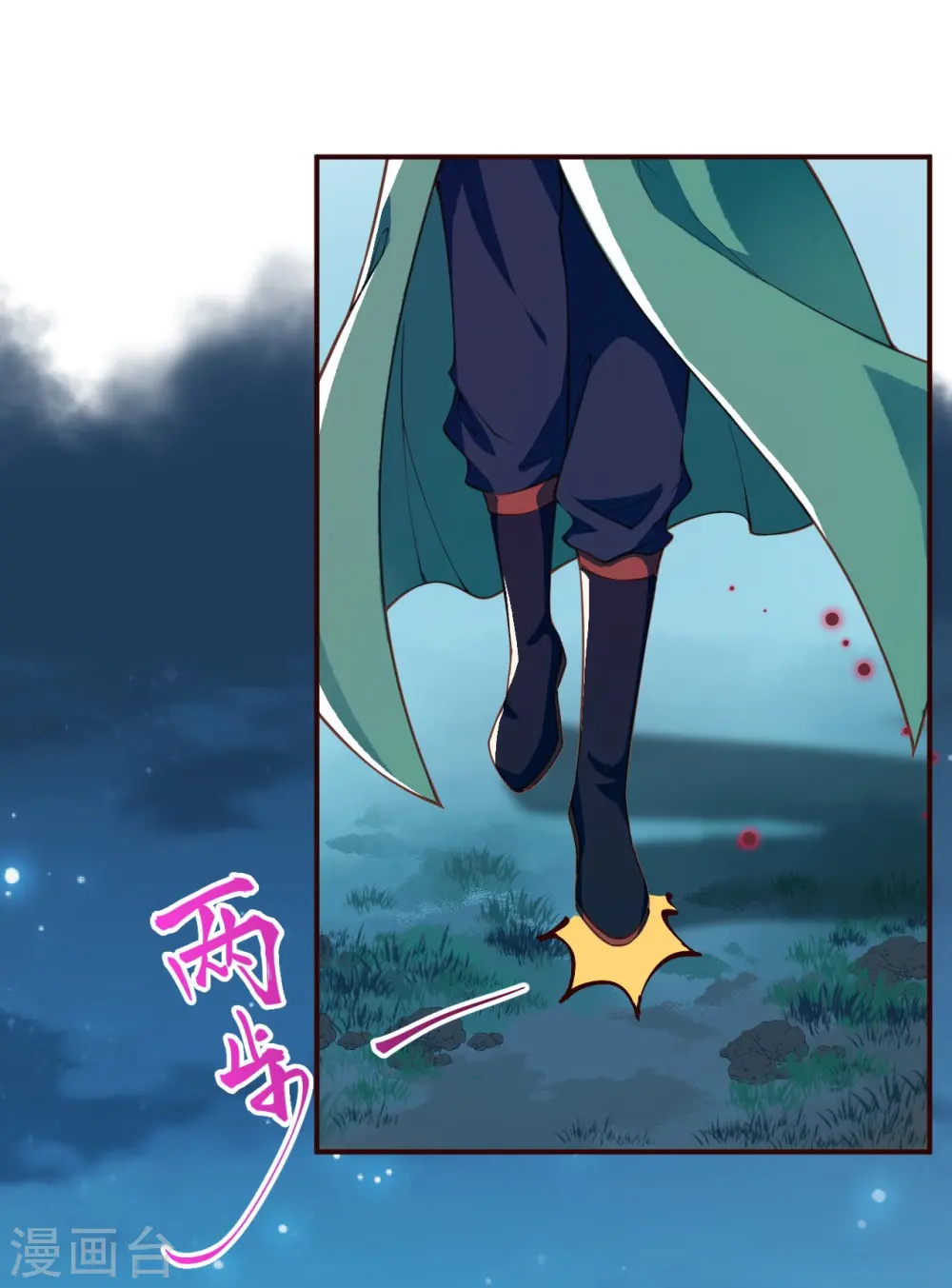 第319话 就挺扎心的19
