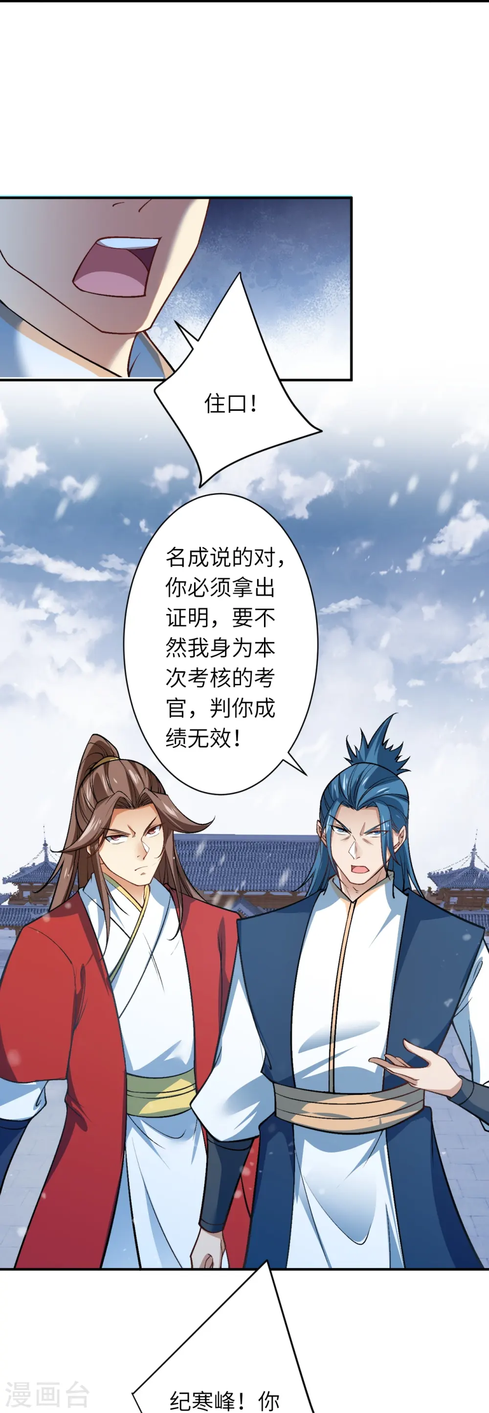 第552话 一拳撂倒18