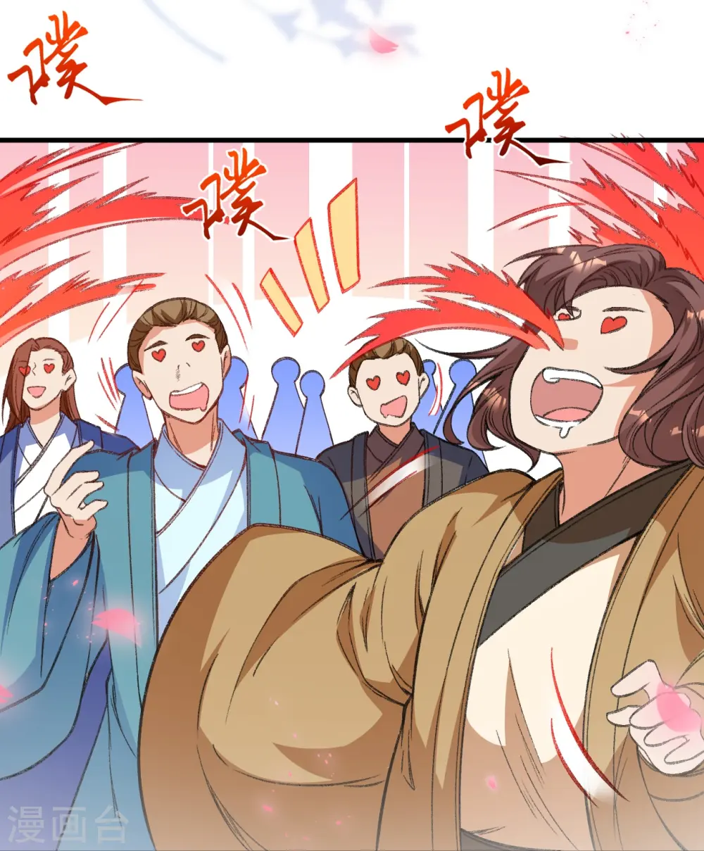 第487话 天毒星神狱萝32