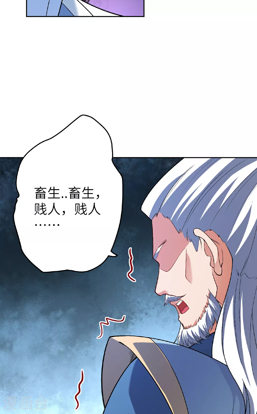 第612话 报应14