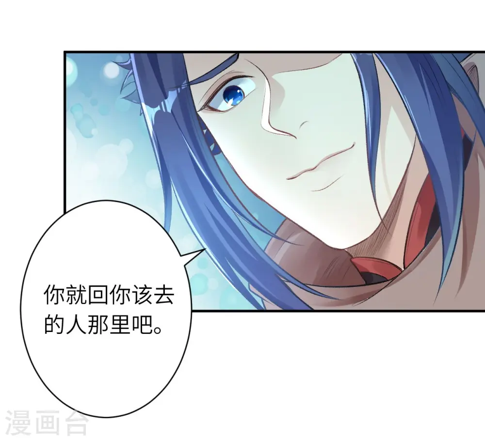 第366话 这盛世如您所愿37