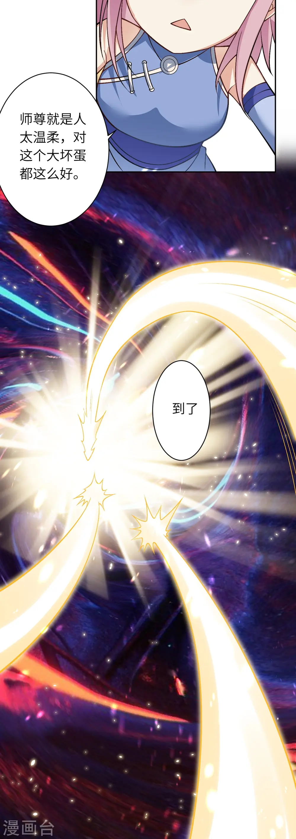 第548话 神界，我来了！52