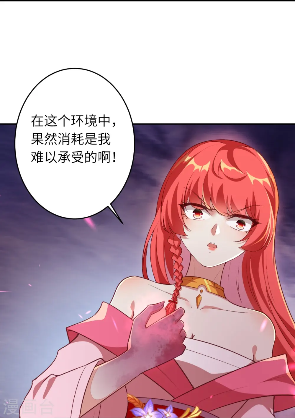 第444话 谁也别想阻止我13