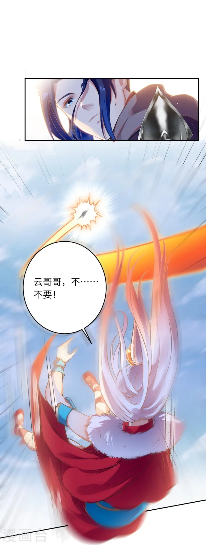 第461话 危难之局49