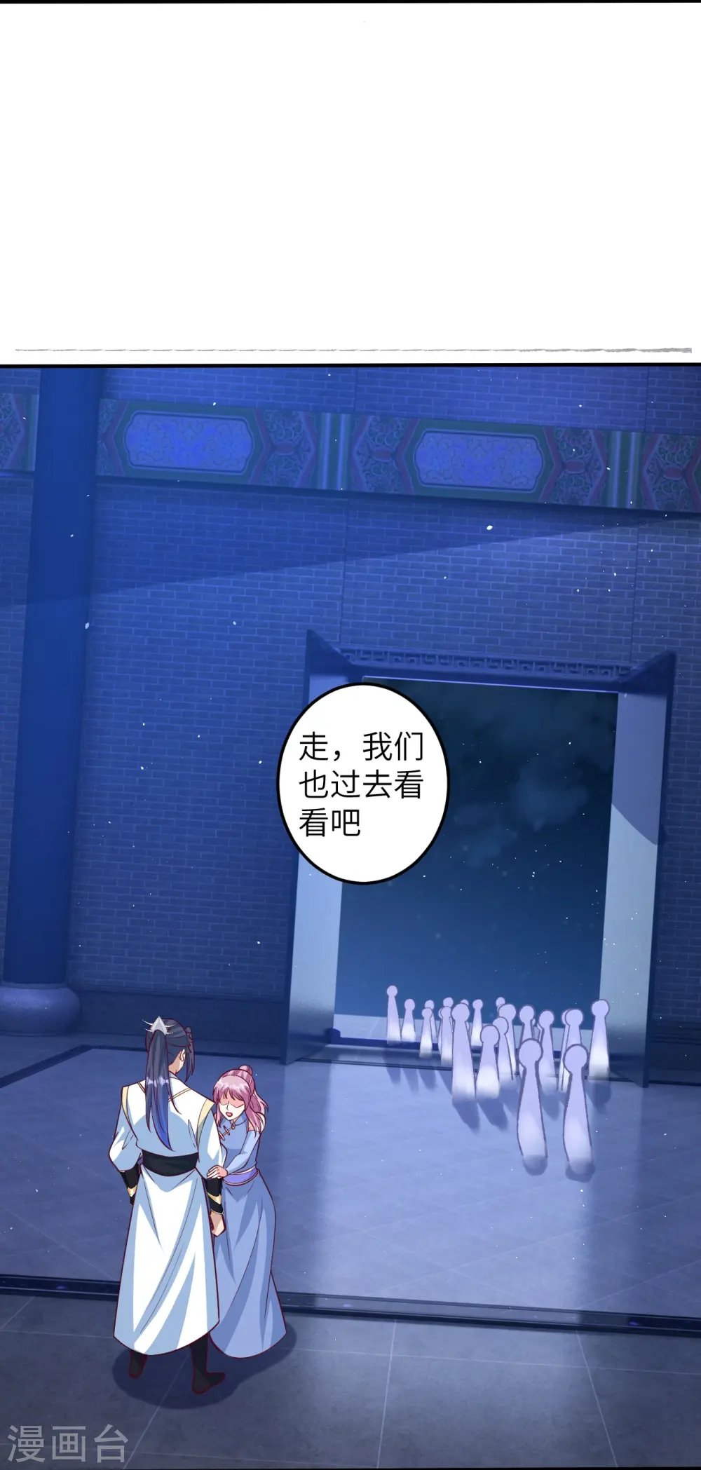 第578话 怎么会在那种地方？49