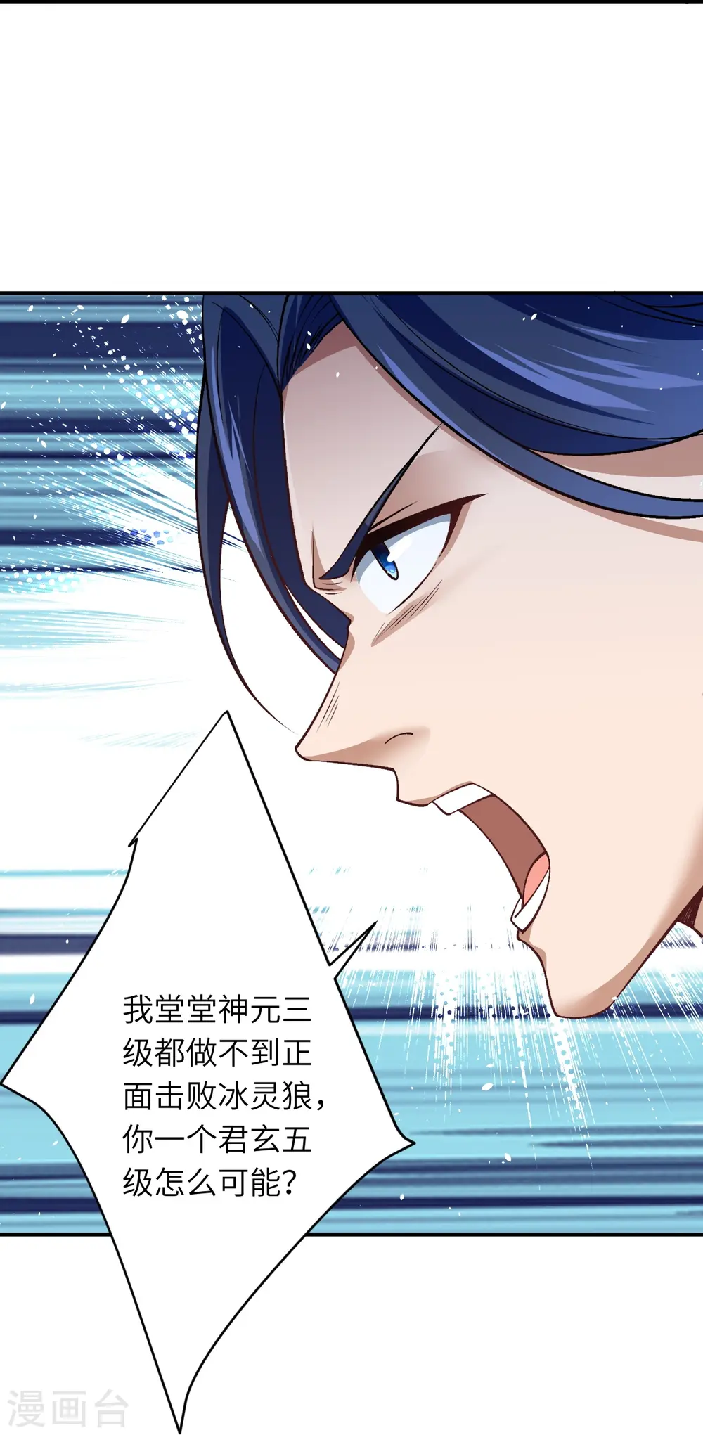 第552话 一拳撂倒14
