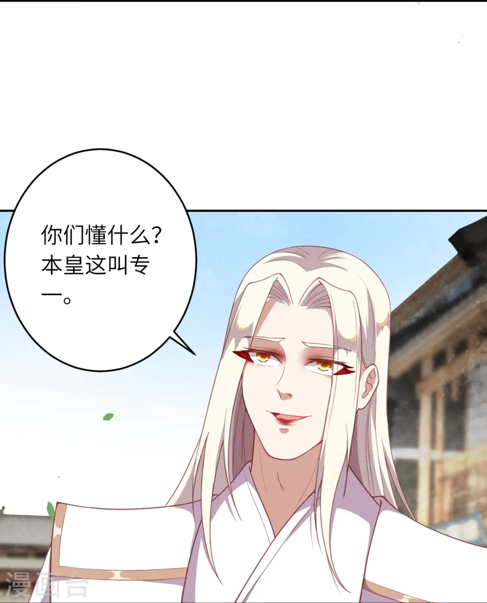 会员专属番外 静默相思16