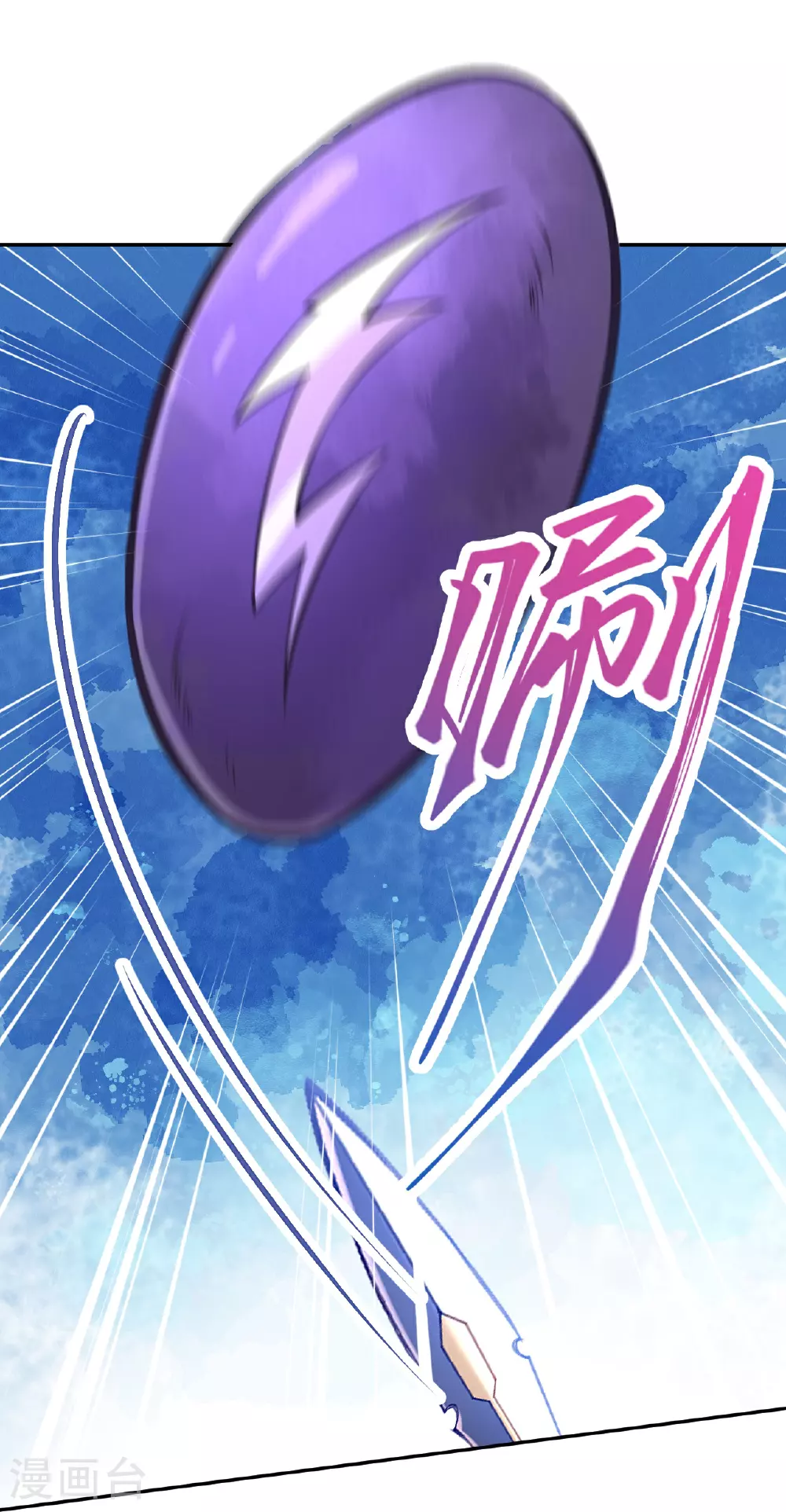 第629话 灭魂珠38