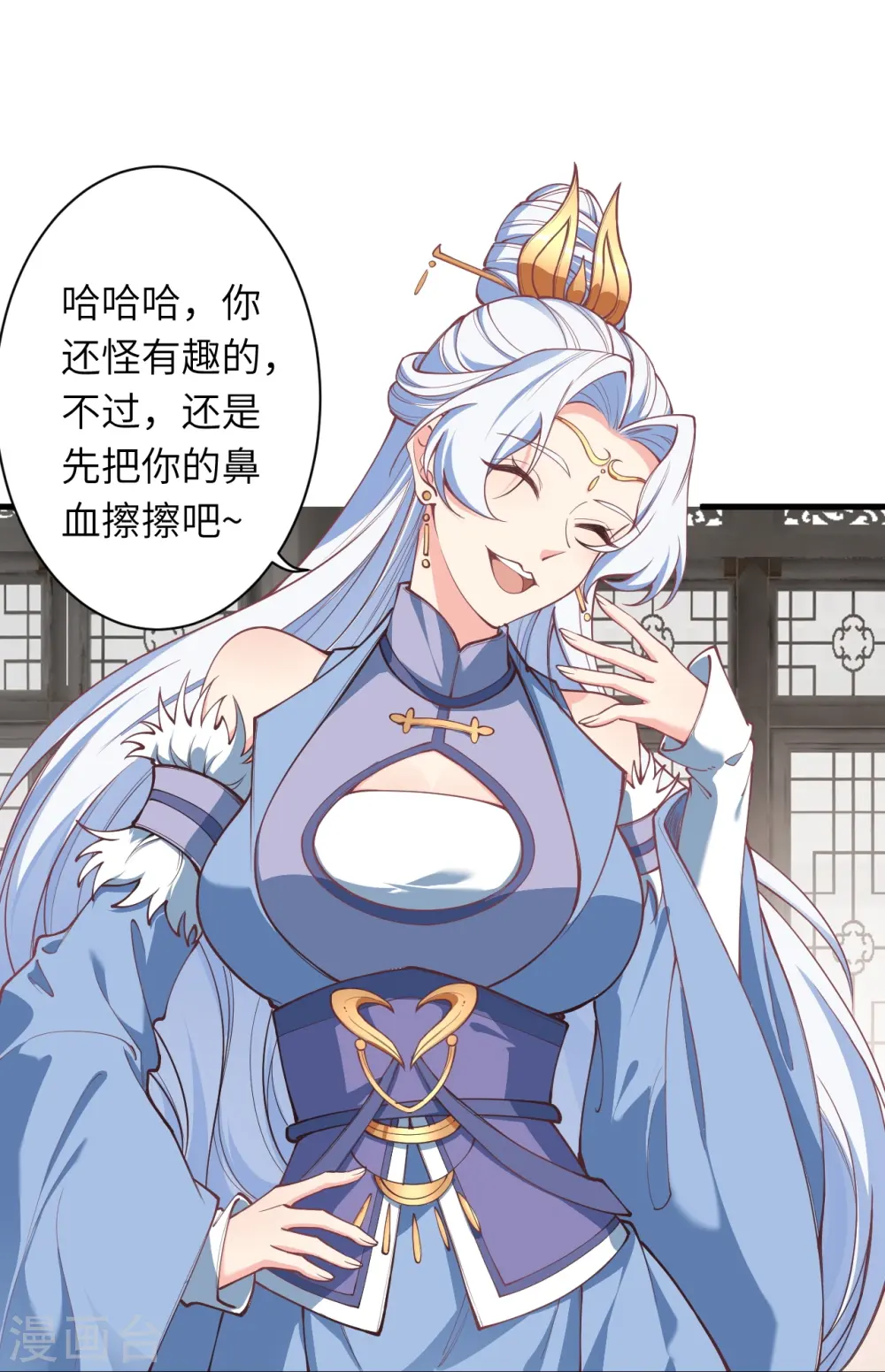 第561话 沐玄音19