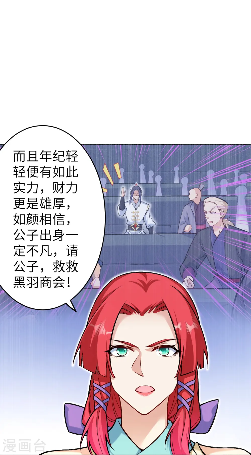 第603话 讨债31