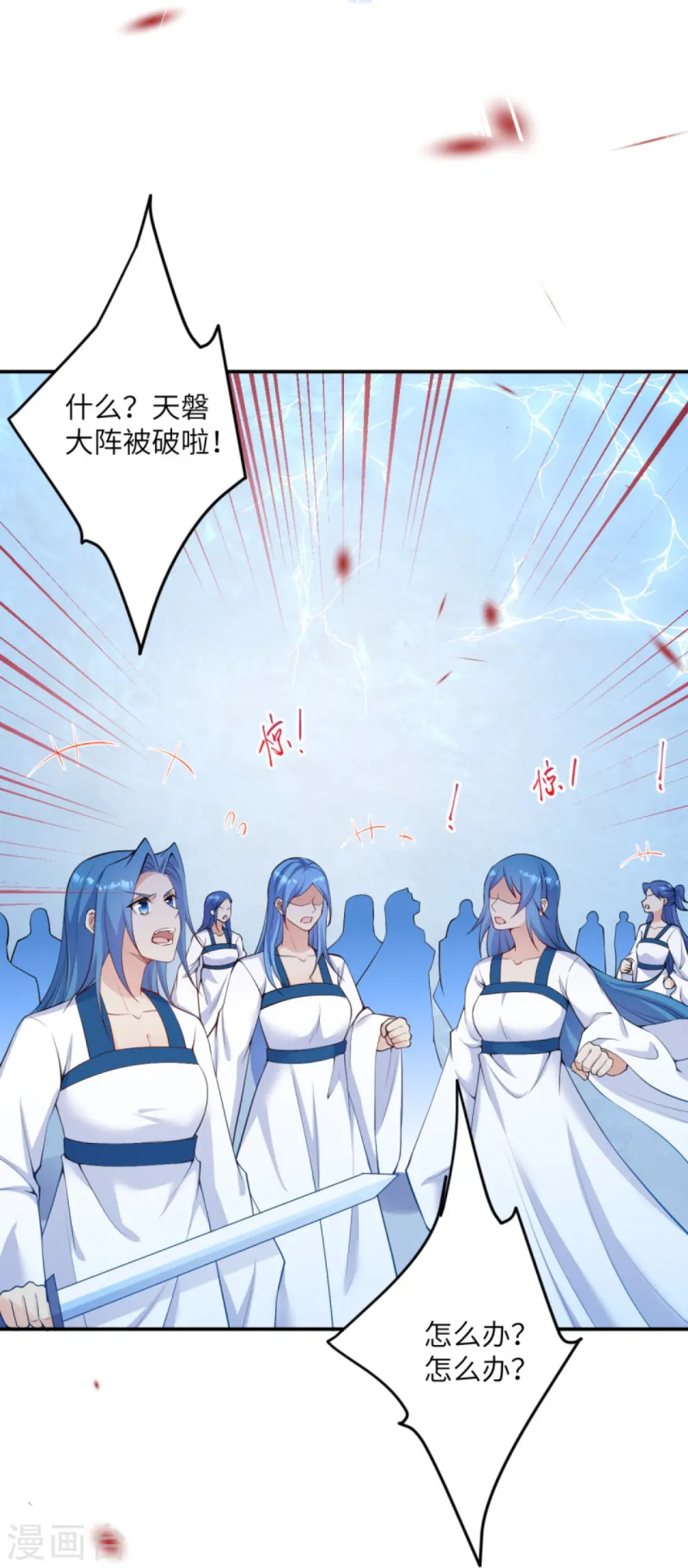 第388话 冰雪仙宫之危30