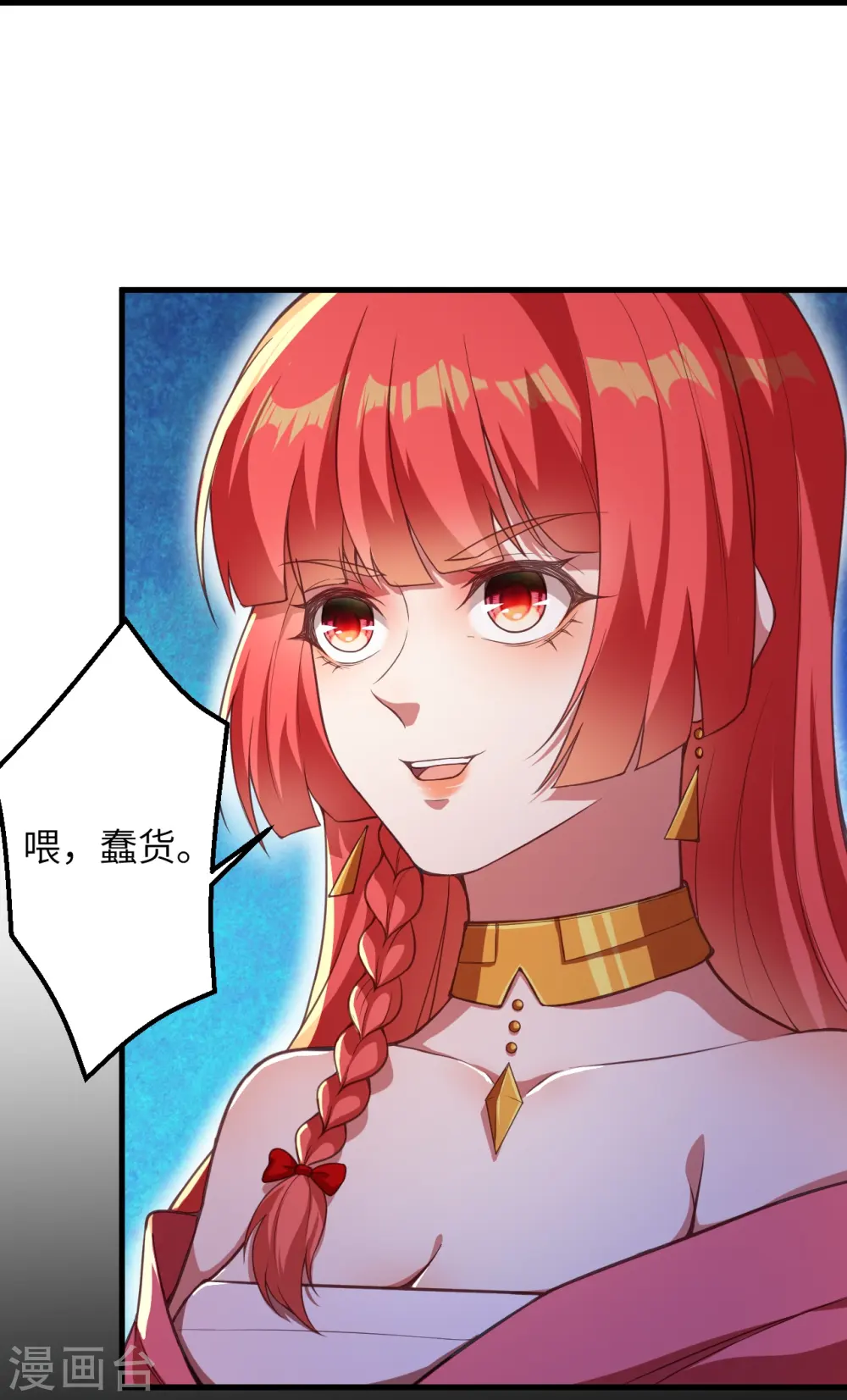 第441话 魔神领域46