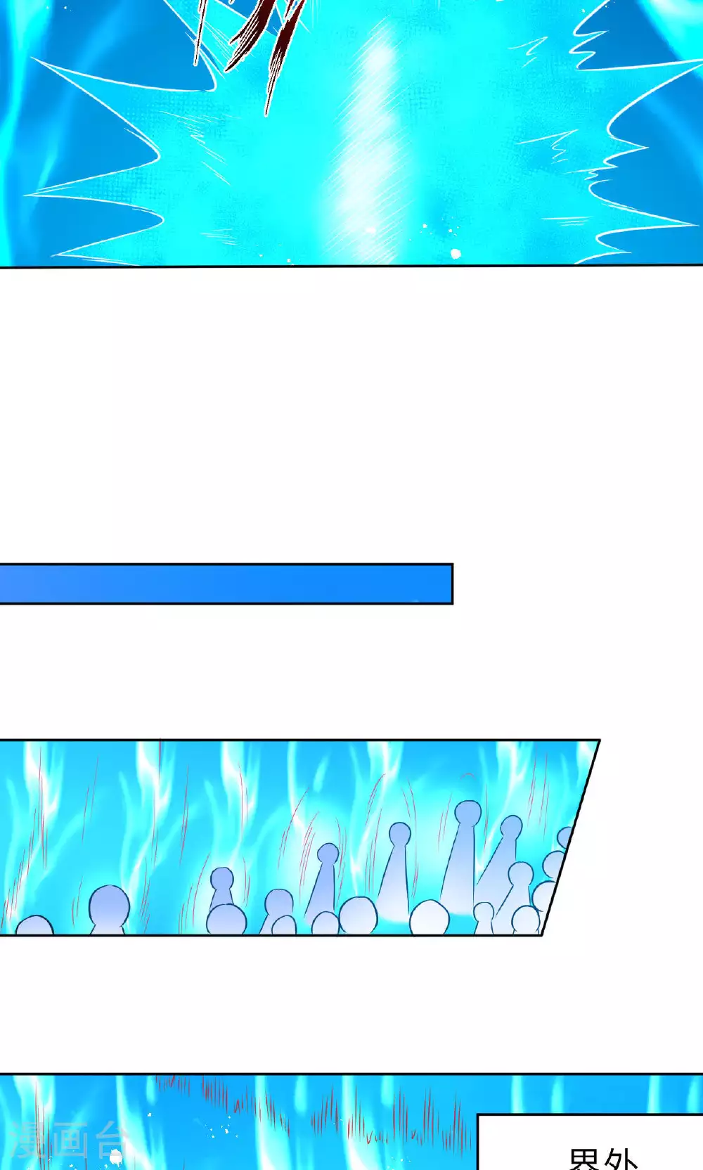 第630话 比赛43