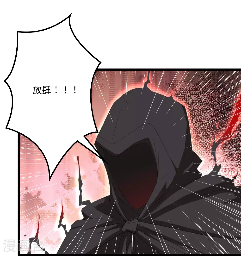 第636话 “低贱小人”65
