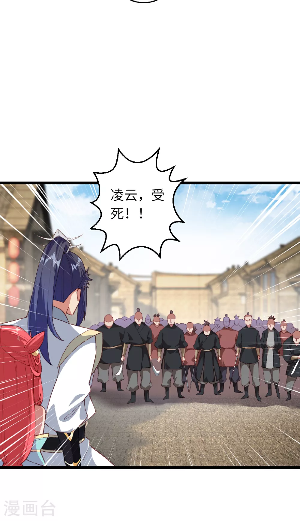 第609话 直面神王10