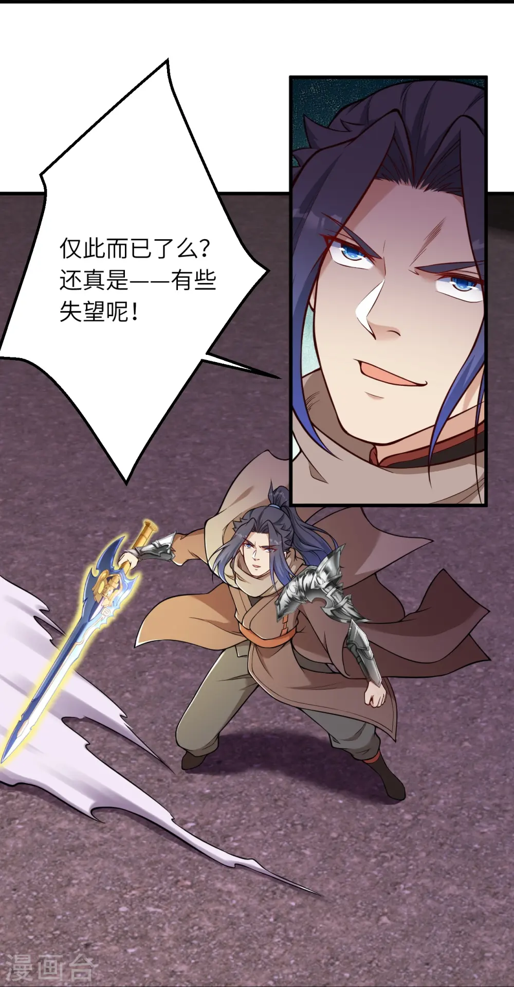 第534话 假的？42