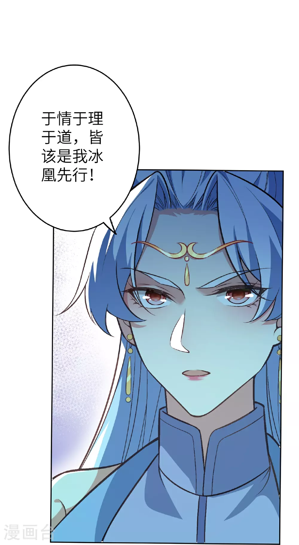 第622话 君惜泪53