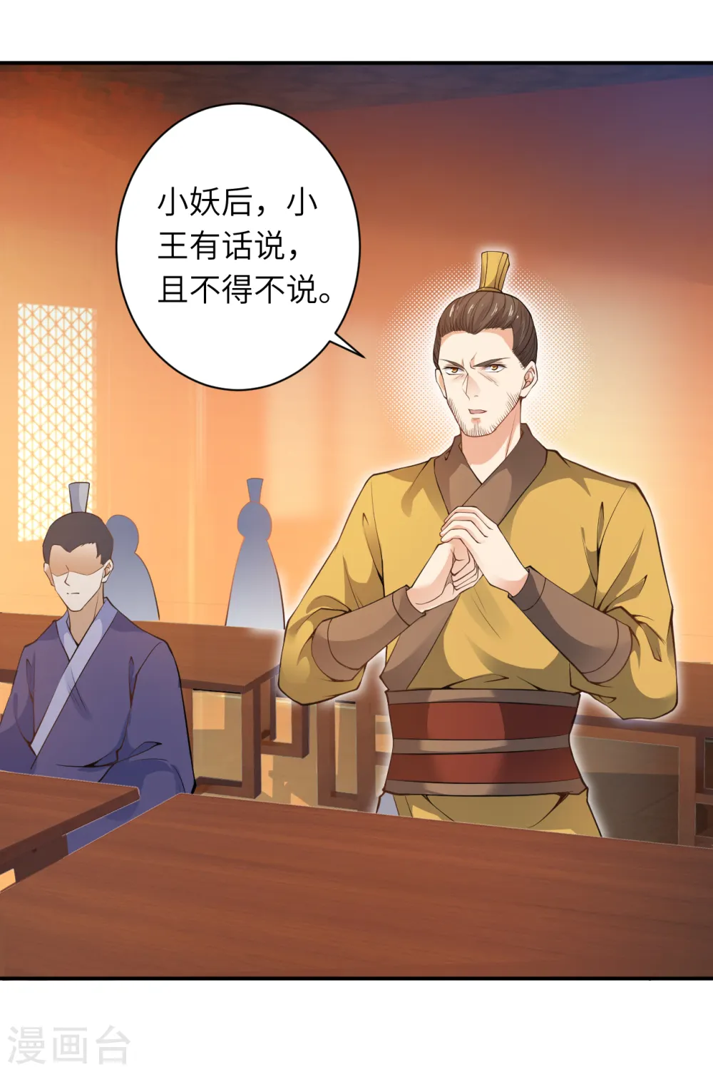 第351话 哪怕战死，也绝不退缩6