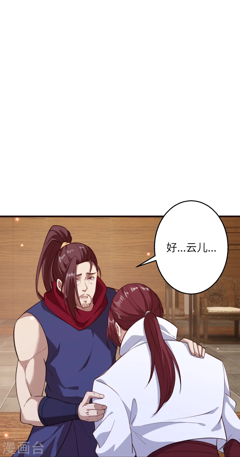第588话 突发事件47