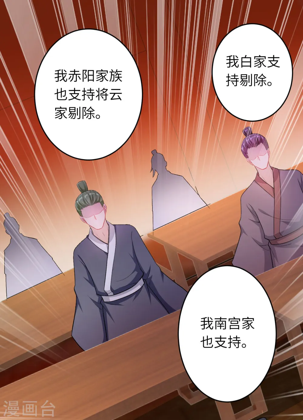 第351话 哪怕战死，也绝不退缩16