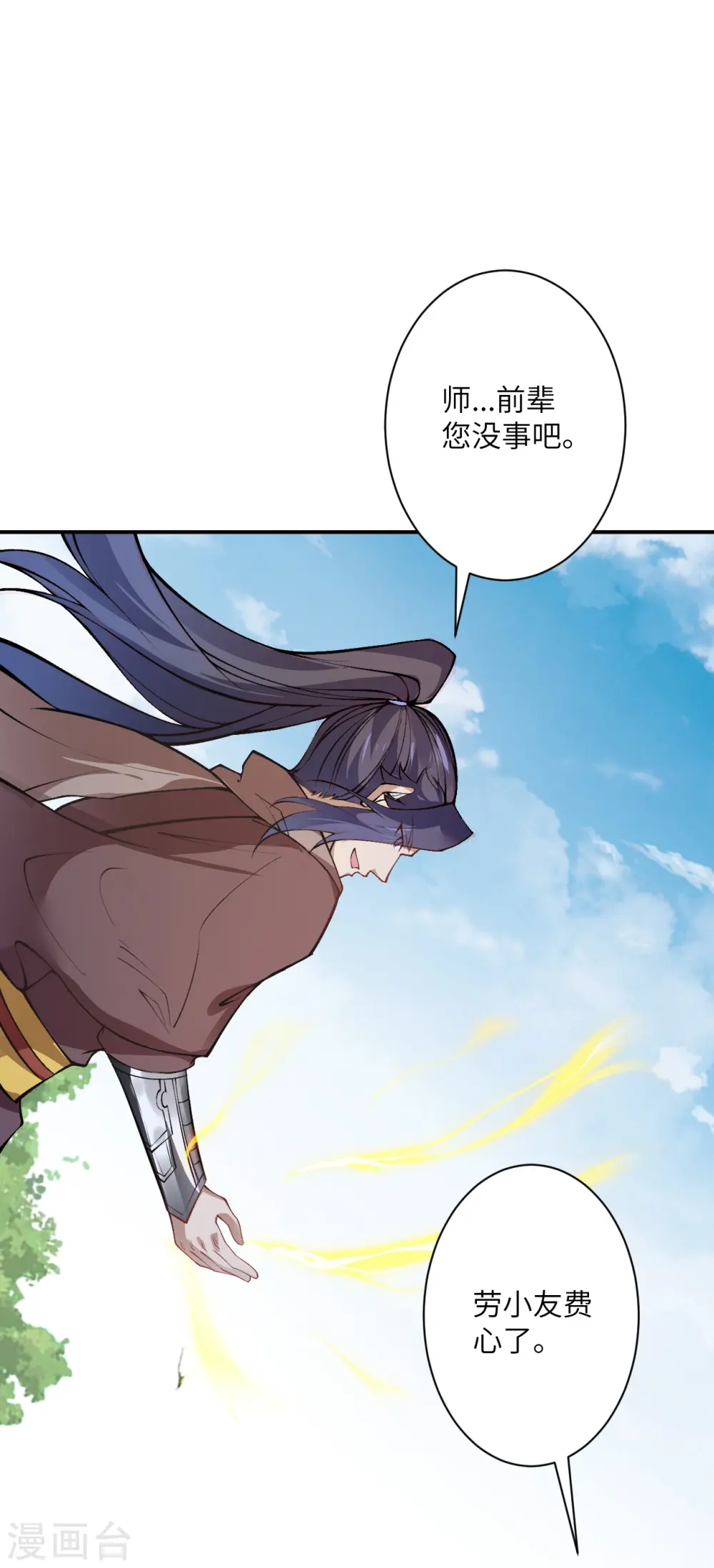 第529话 融合21