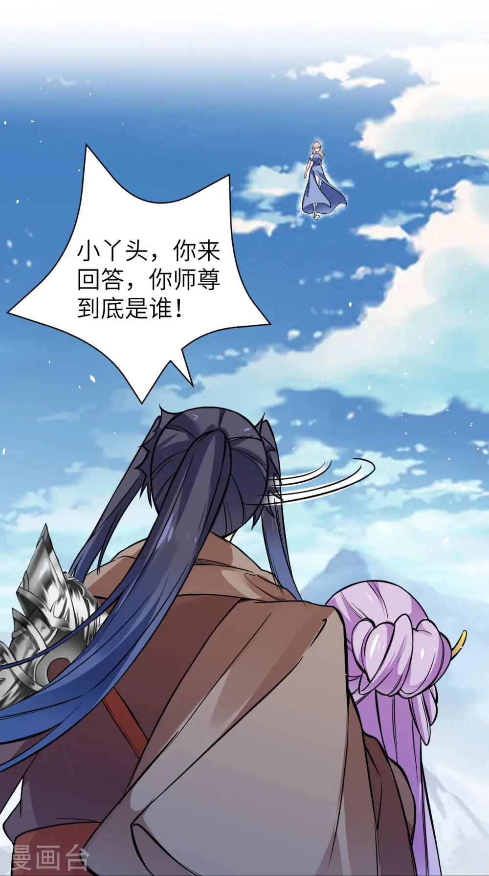 第546话 天上掉下个林妹妹56