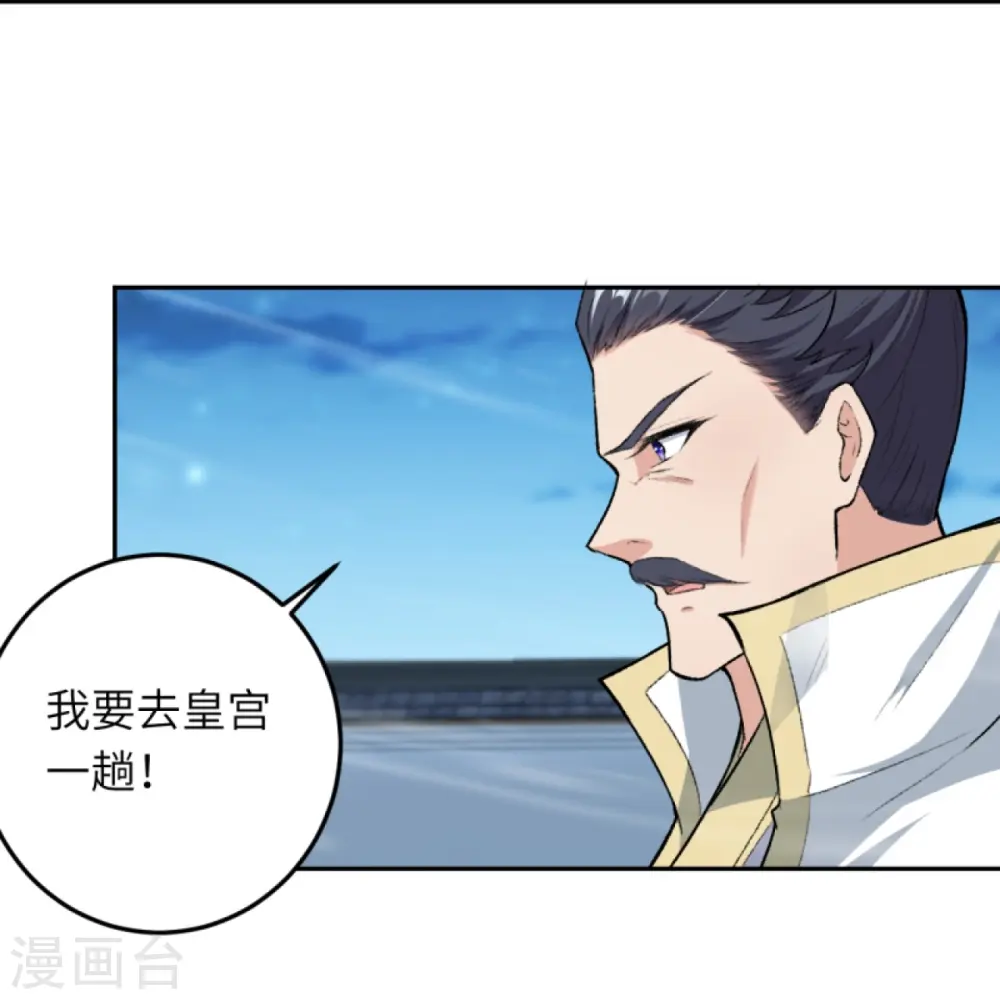 第422话 奸细50