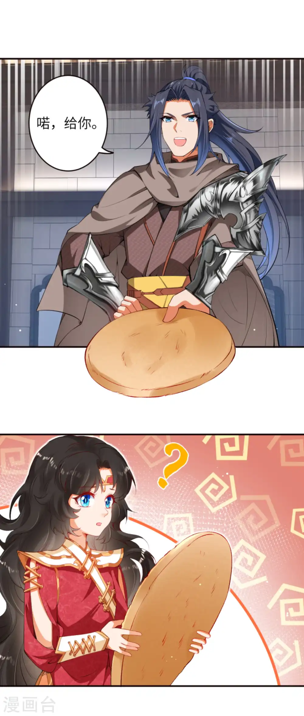 第302话 我要辣么长的剑！17
