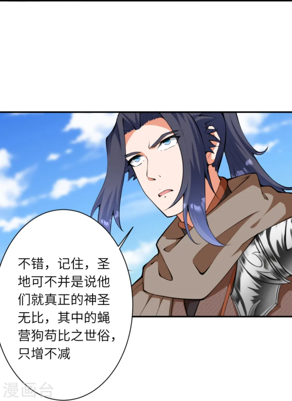第429话 真相53