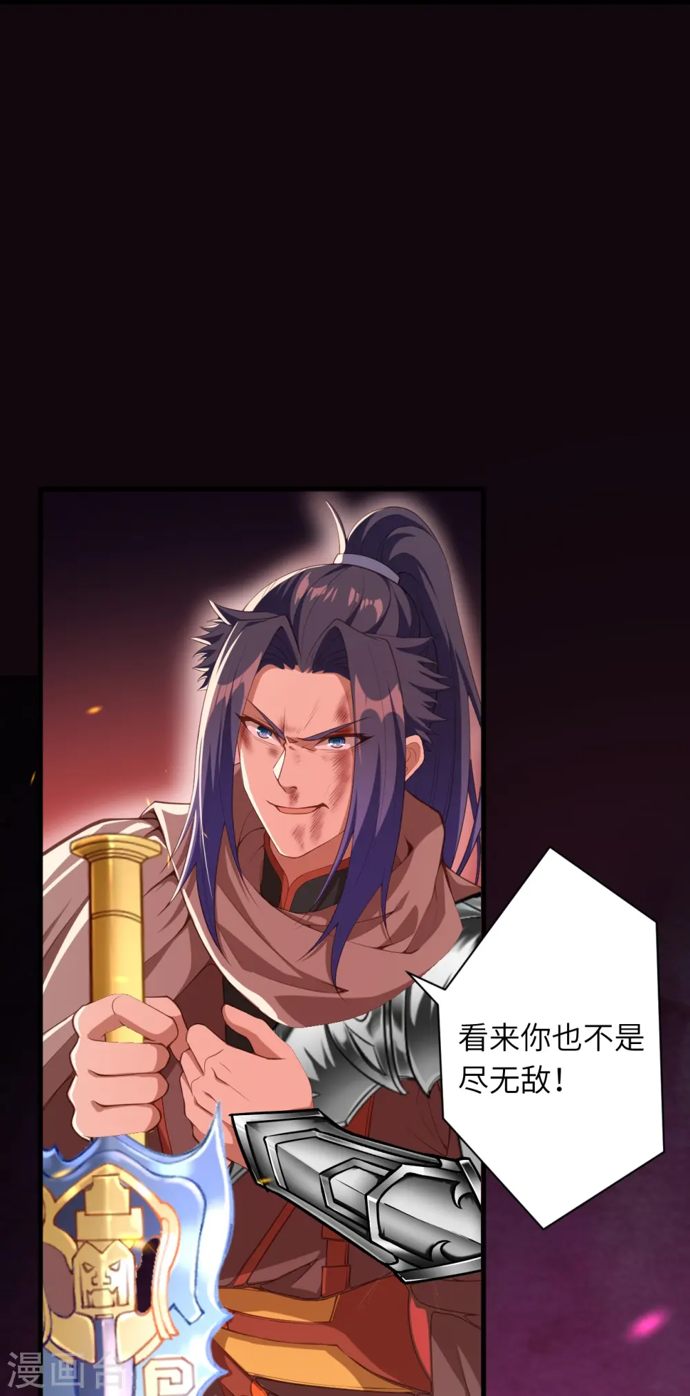 第442话 照杀不误45