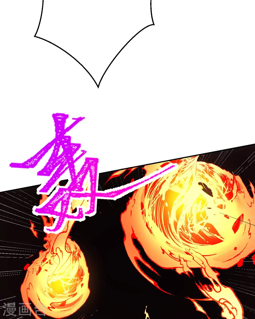 第425话 星河倒转42