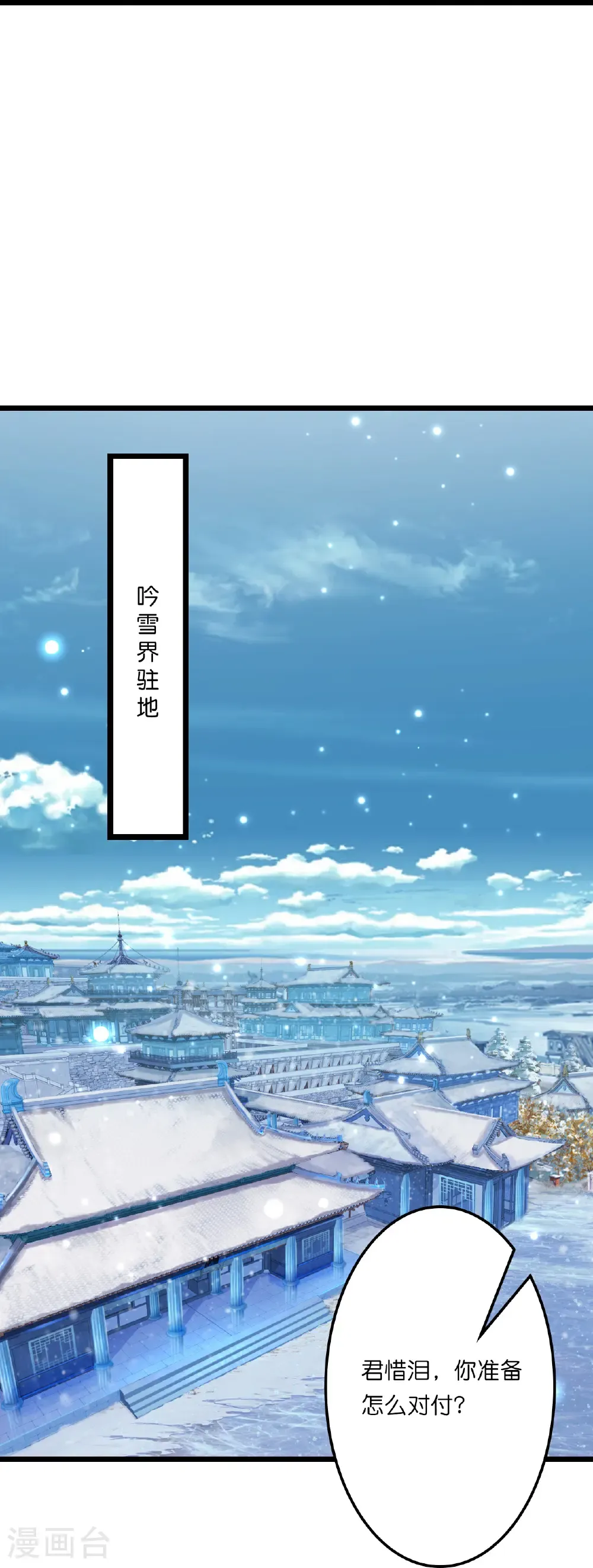 第656话 嫁给云哥哥23