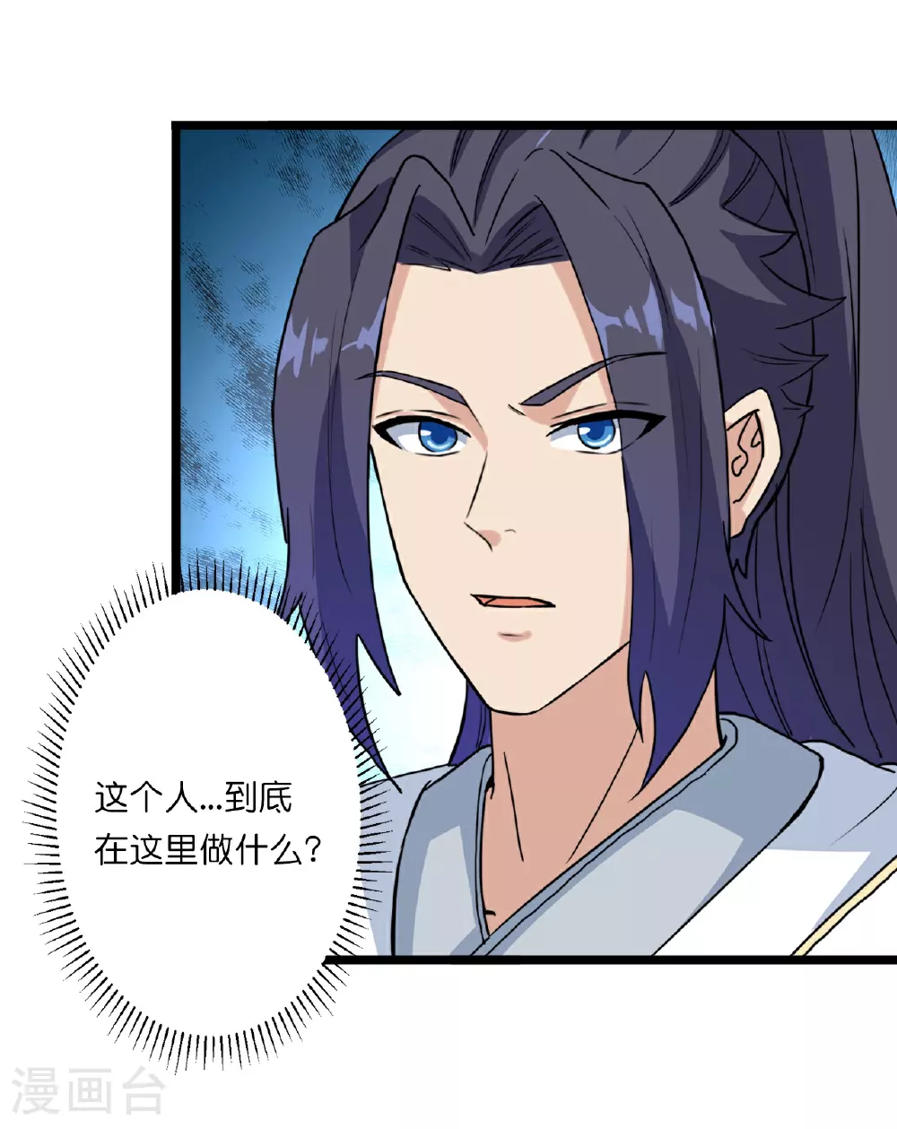 第639话 “我弃战”42