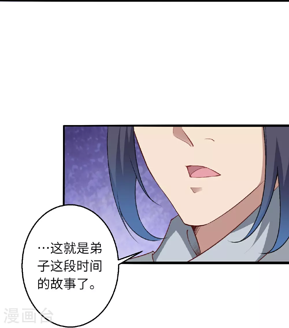 第619话 很远的地方15