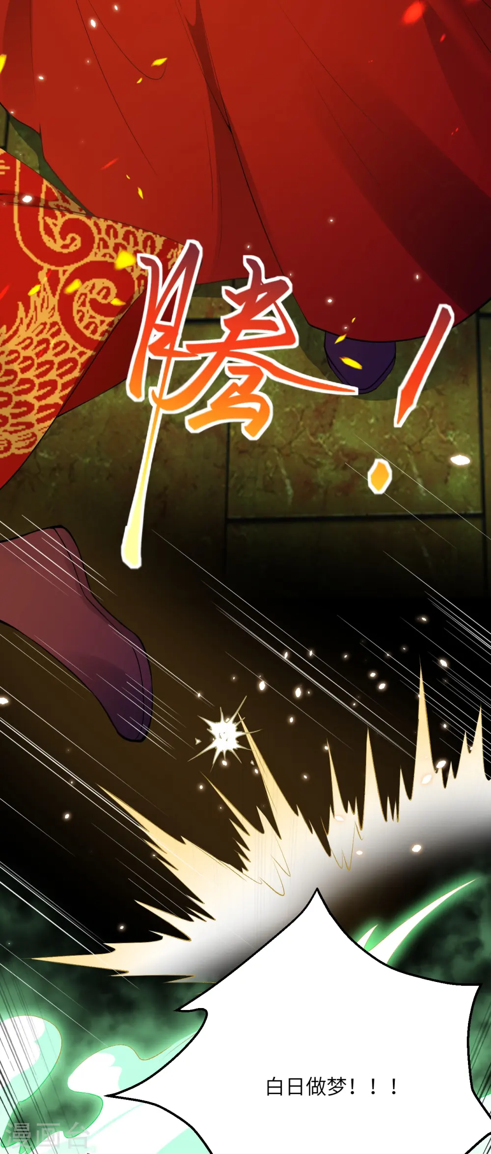 第491话 后手54