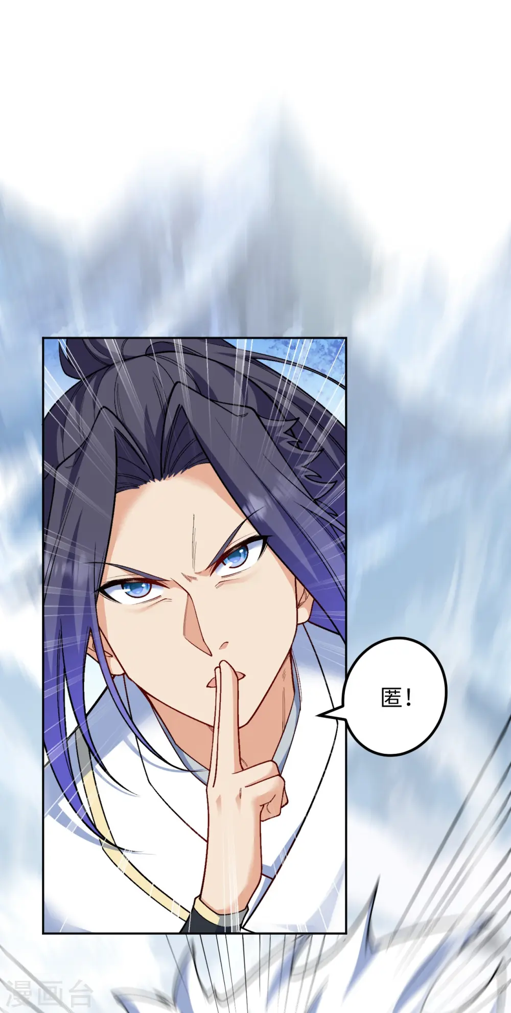 第584话 匿影30
