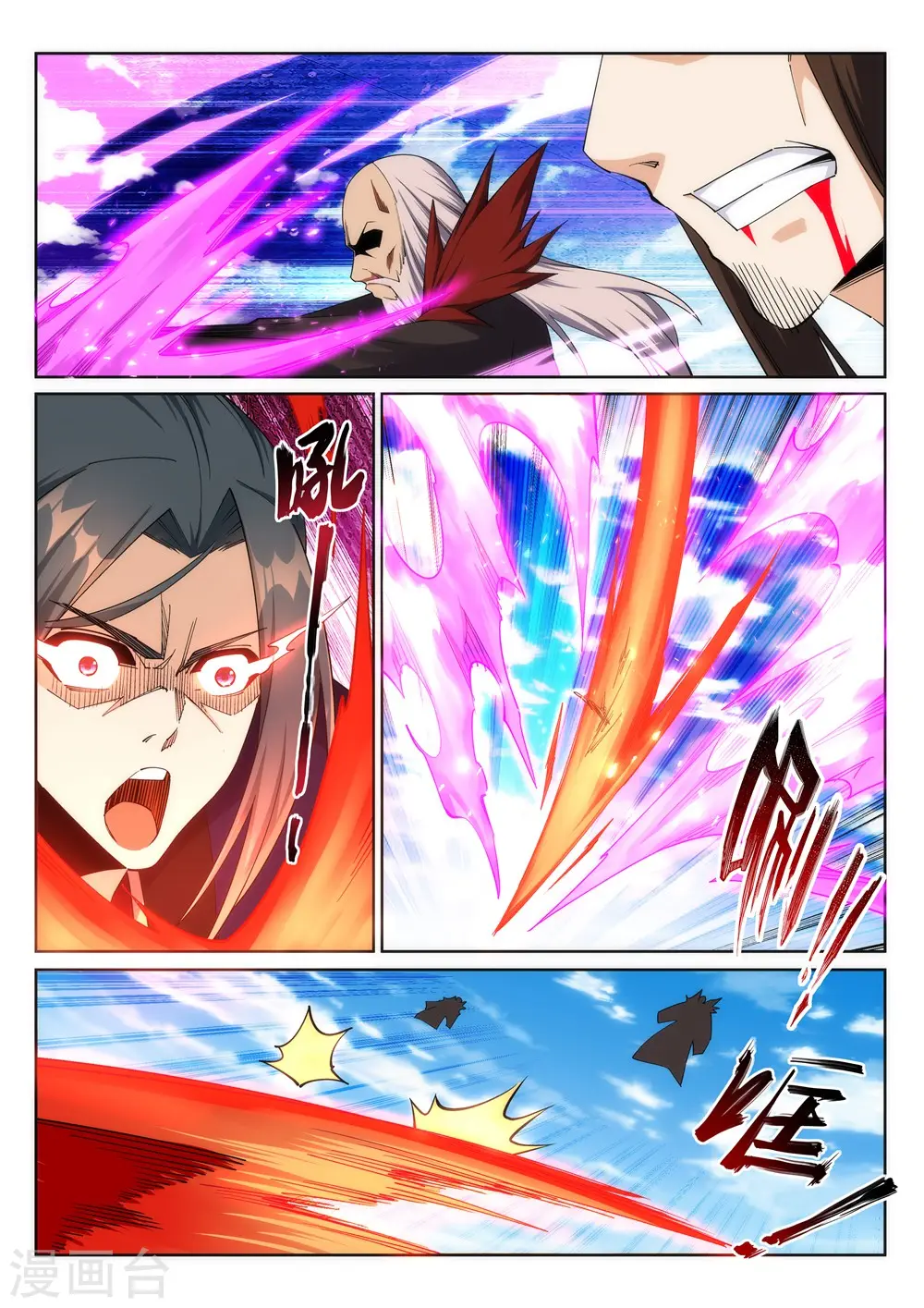 第187话 焚天之怒26
