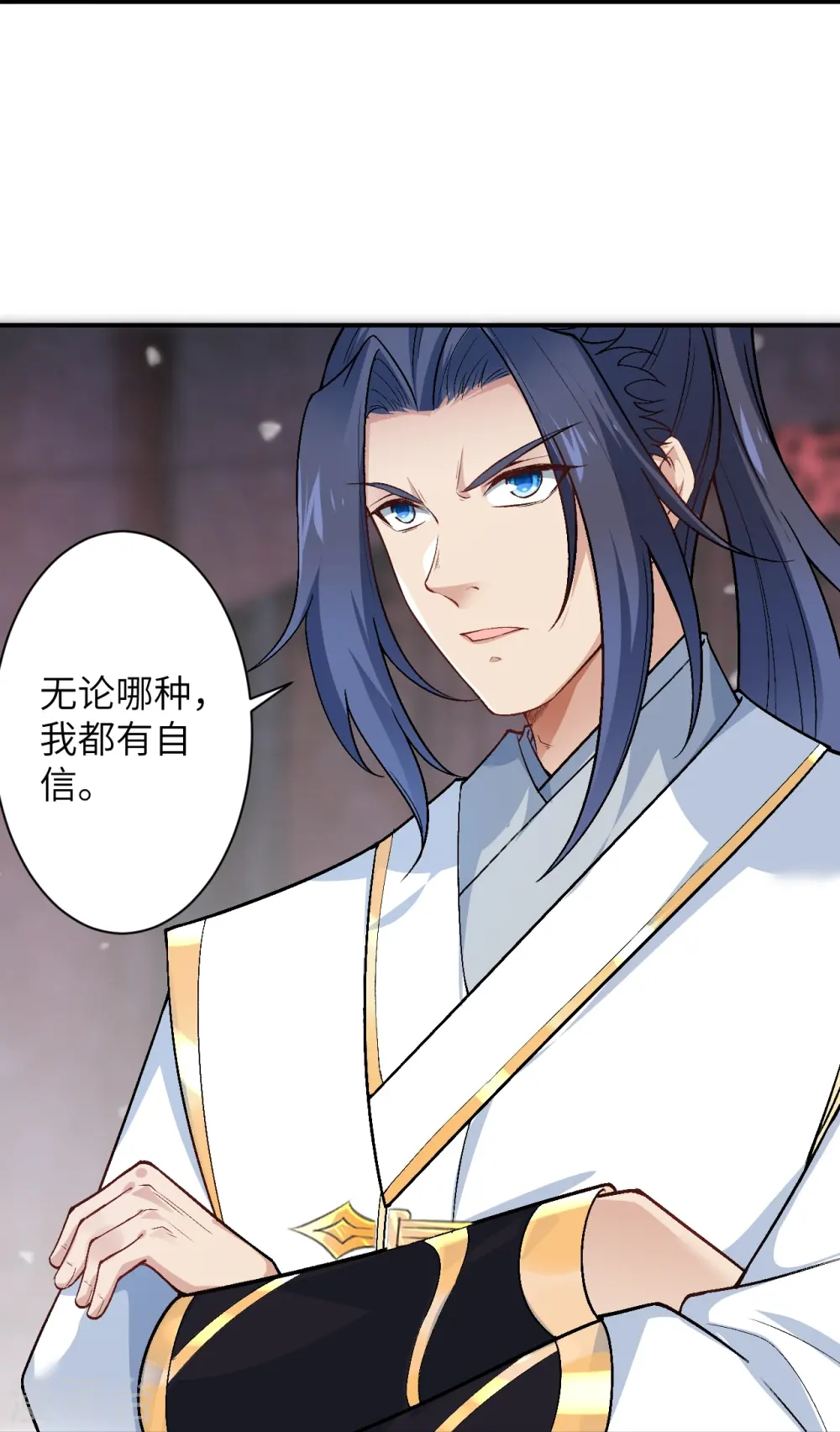 第568话 攻防三招14