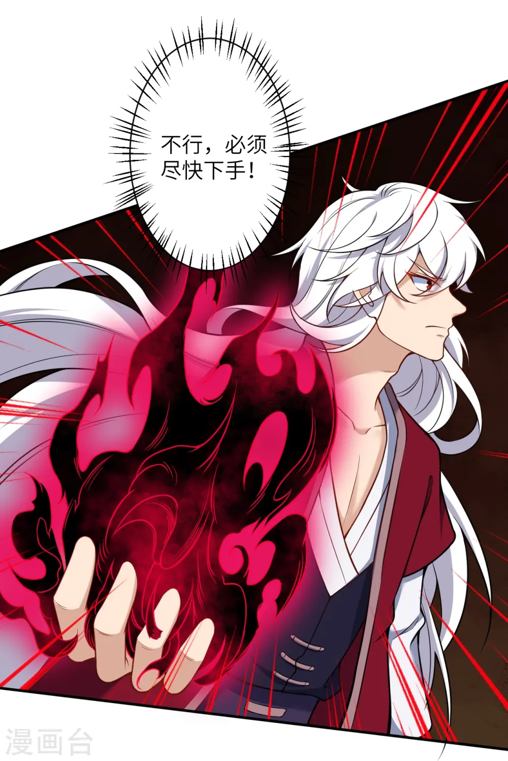第508话 承诺25