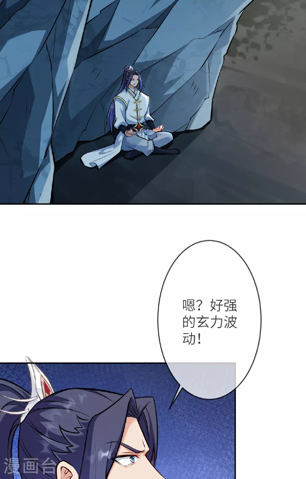 第612话 报应44