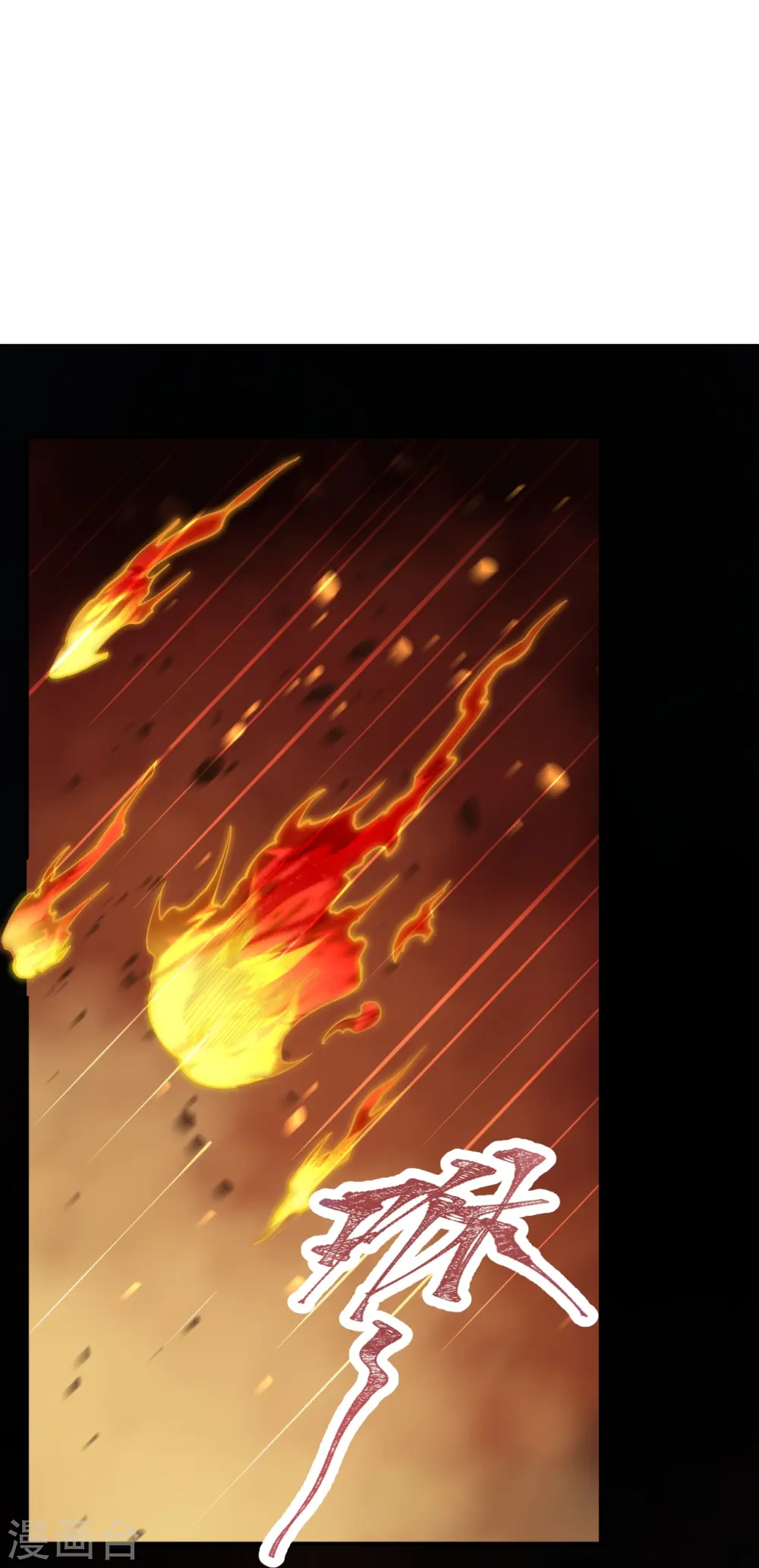 第518话 就只有这点儿能耐吗？29