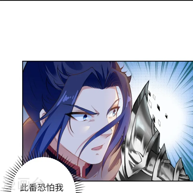 第461话 危难之局44