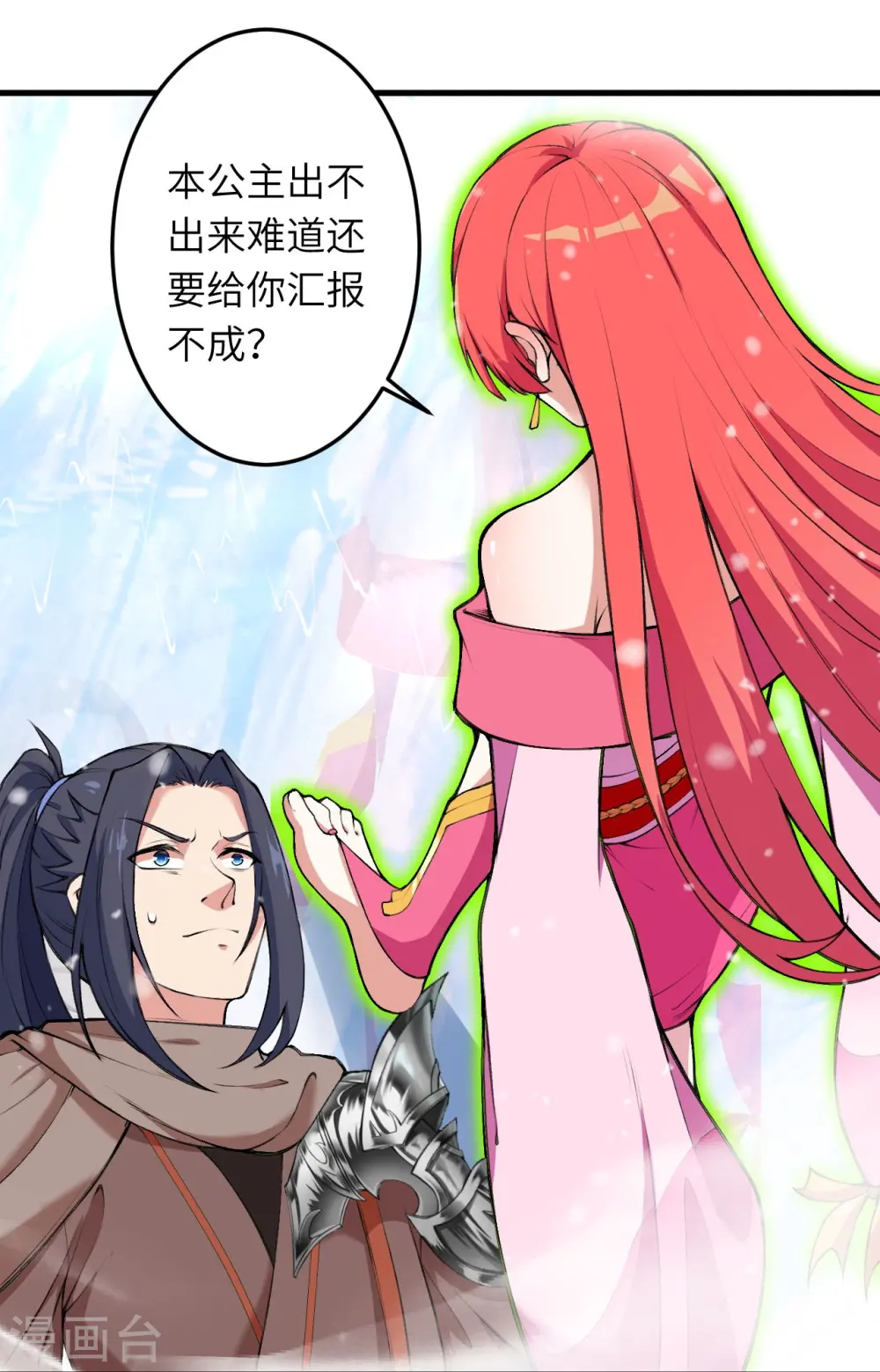 第391话 一夫当关46