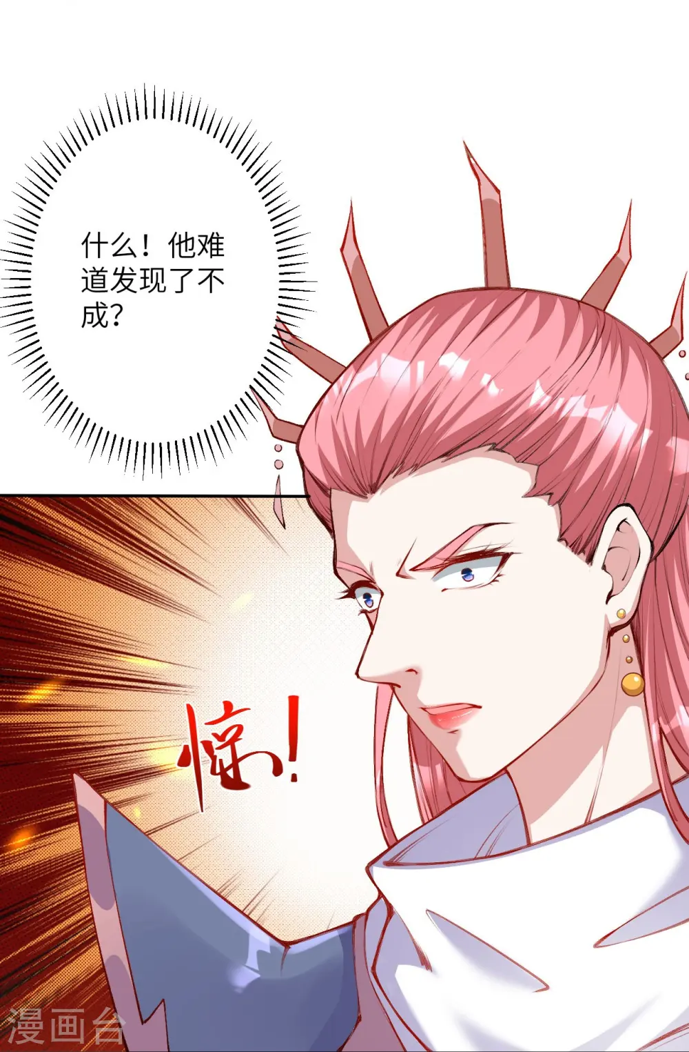 第434话 神玄手17
