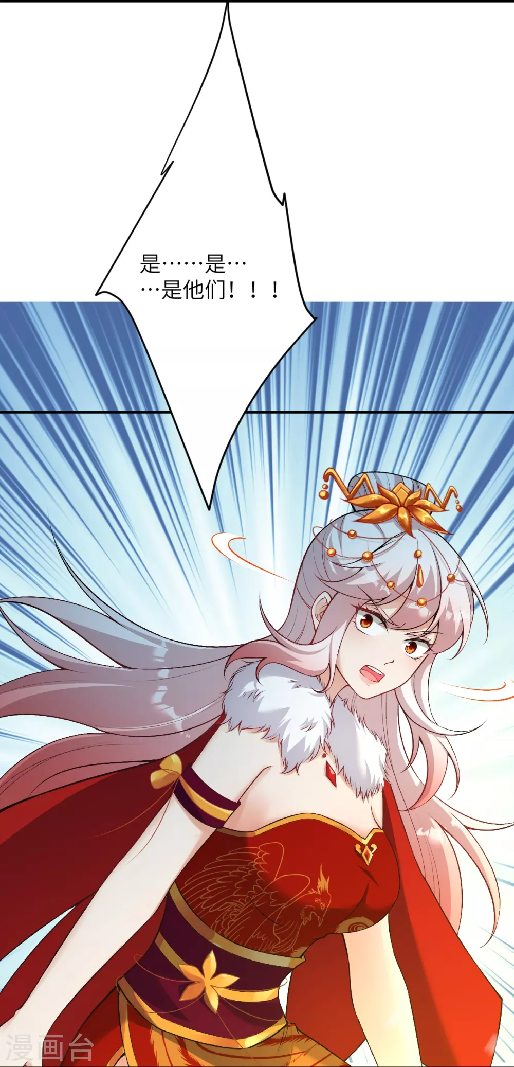 第499话 中计61