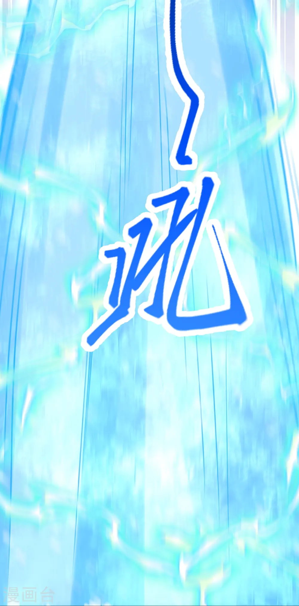 第551话 惊艳众人的实力39