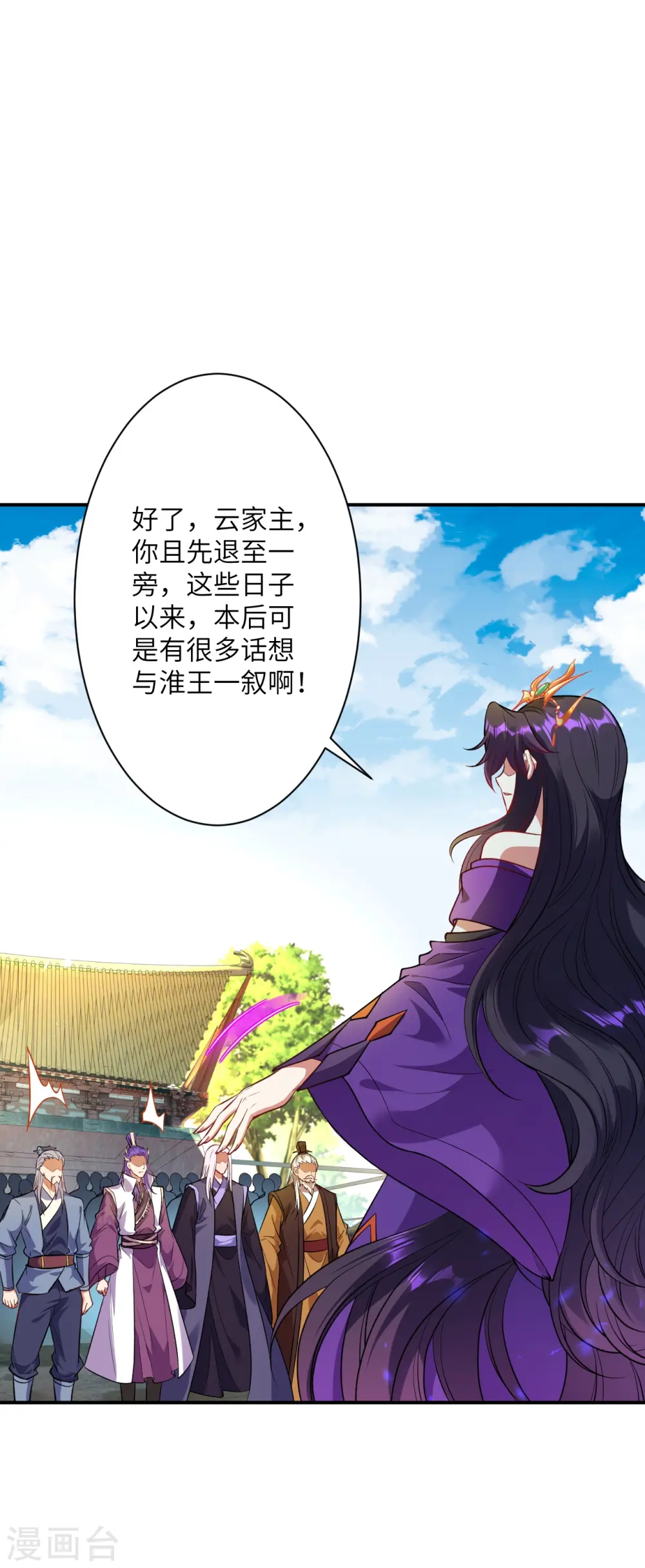 第378话 清君侧22