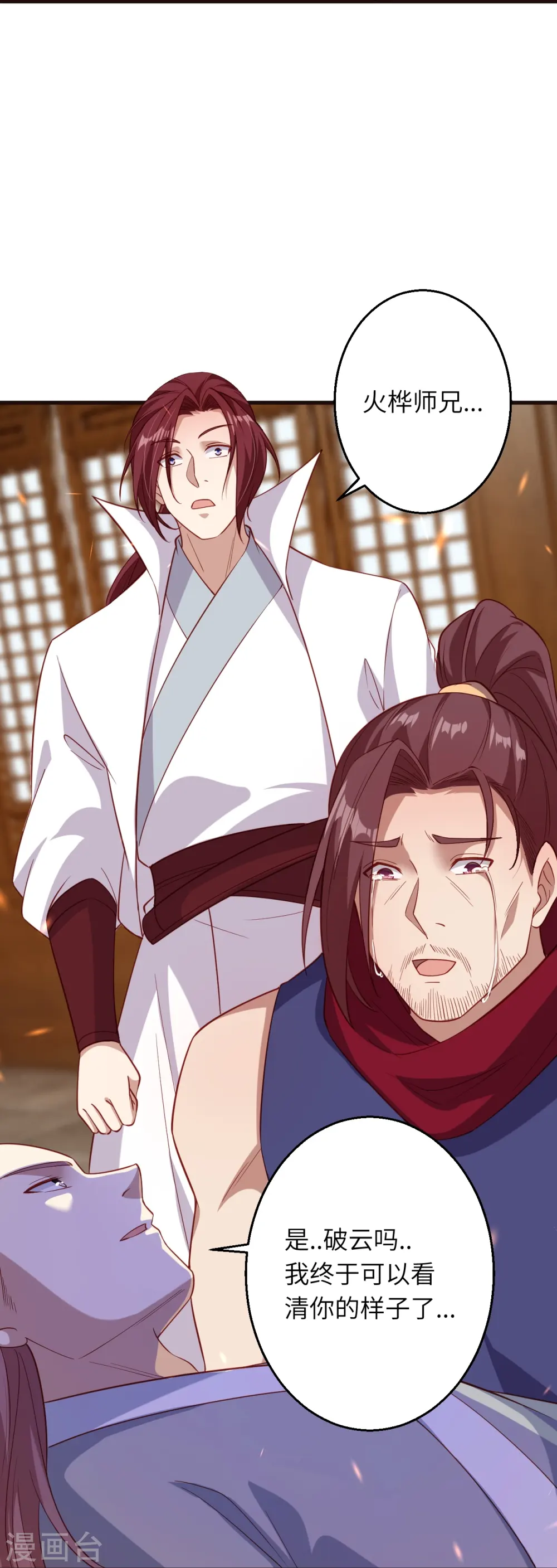 第589话 救人21