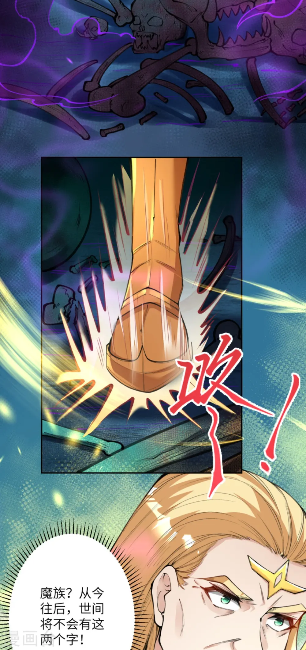 第426话 诸天始祖剑51
