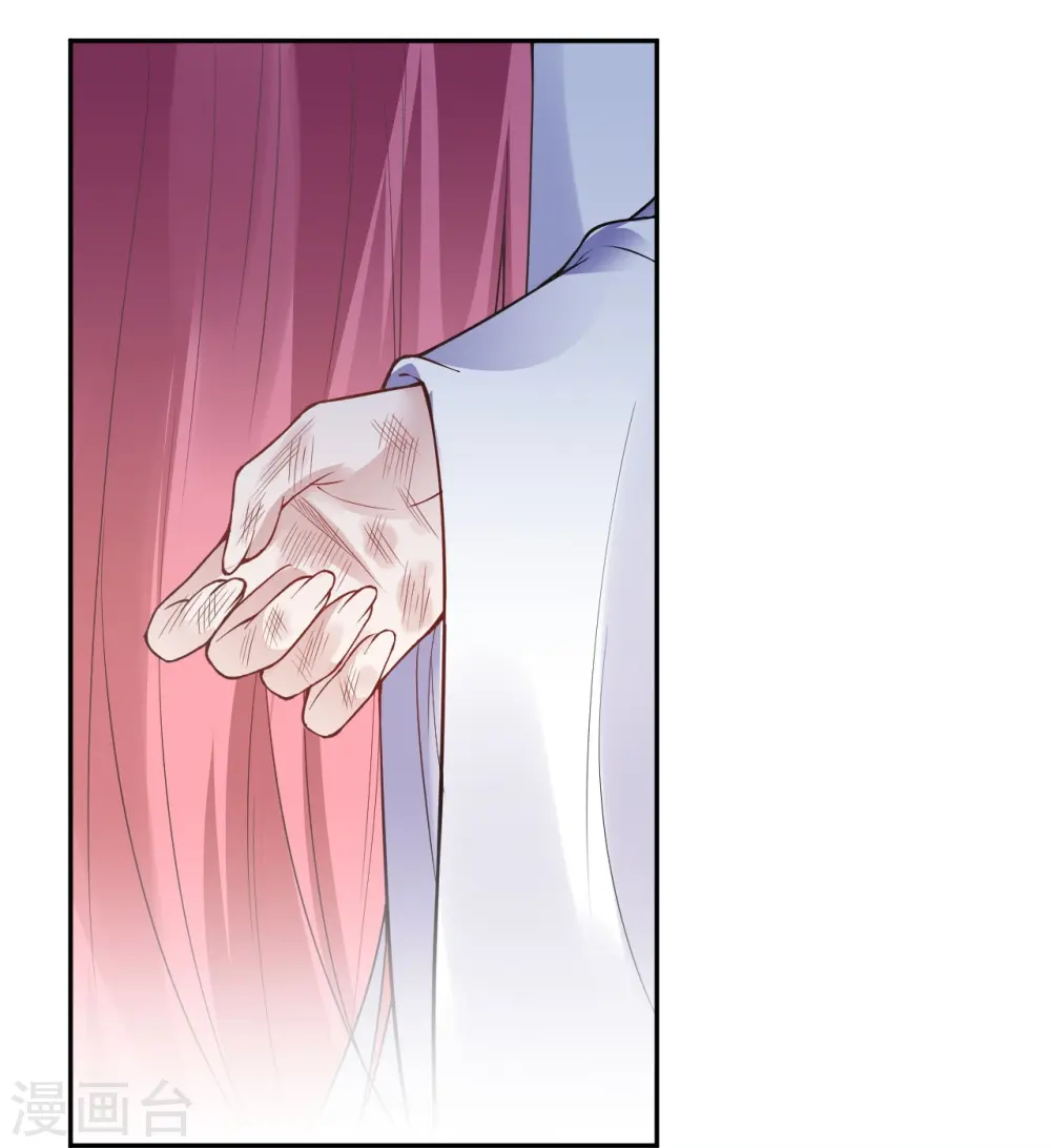 第435话 进魔窟29